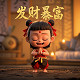 双色球彩票是不是一个骗局